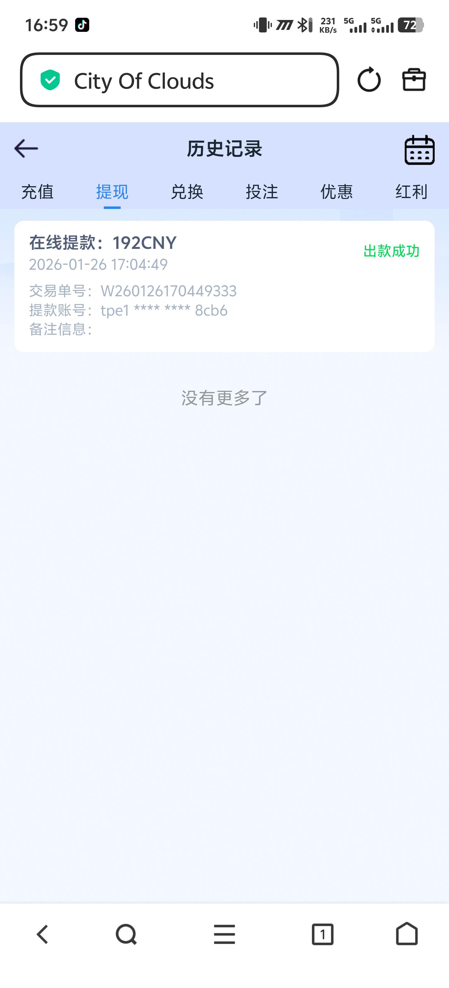 Screenshot_20260128_170001