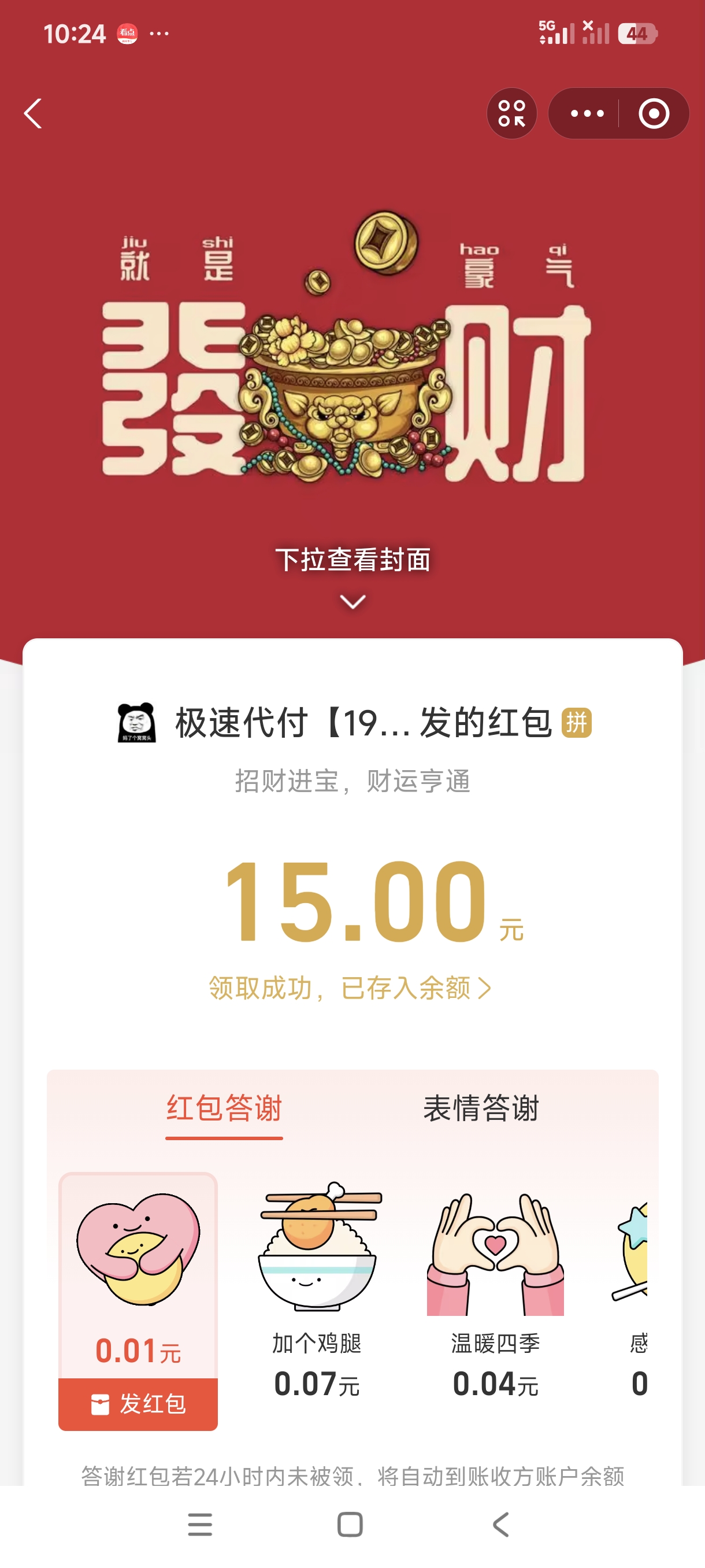1000024440.jpg