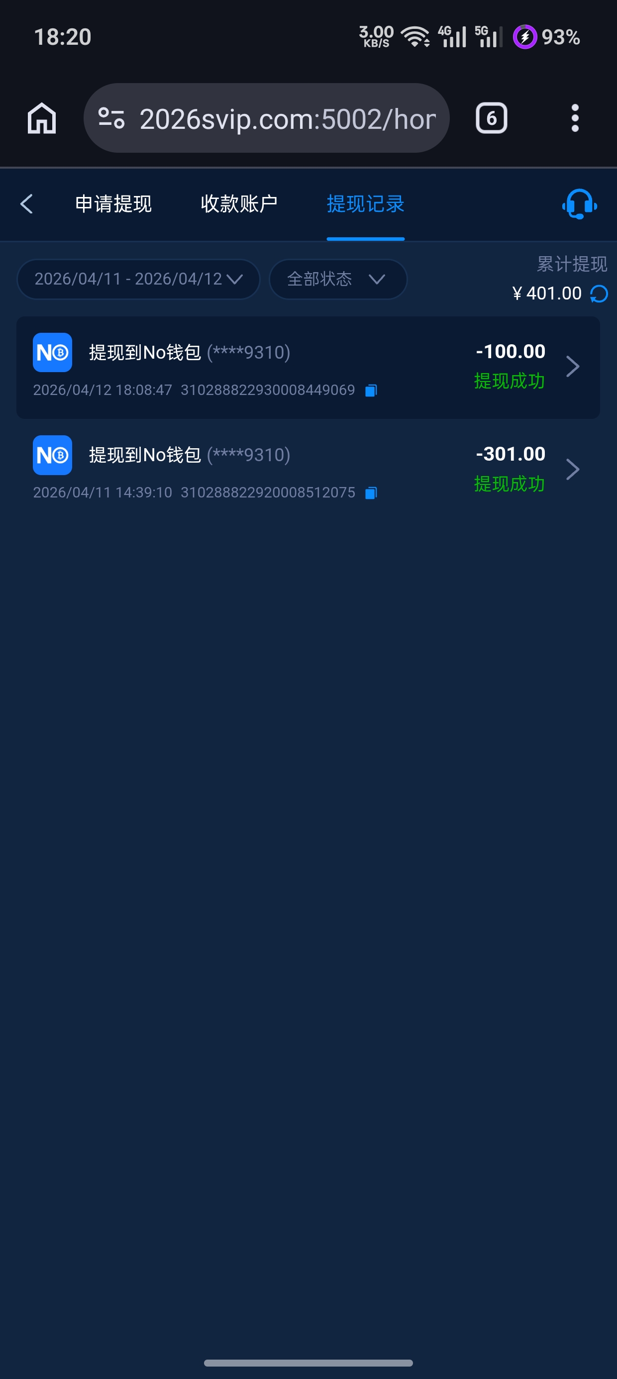 1000025239.jpg