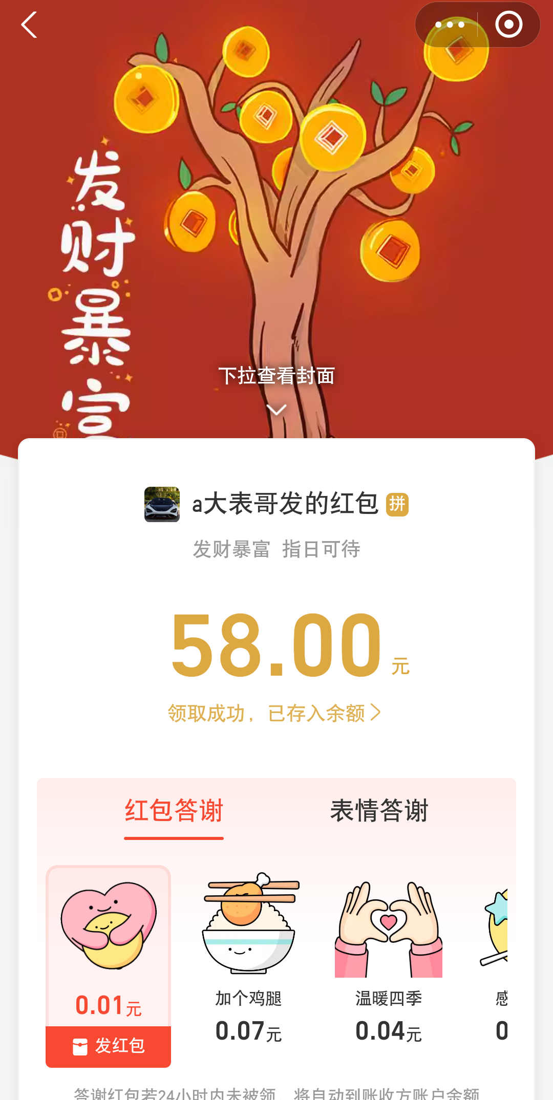 Screenshot_2026_0413_103446.png