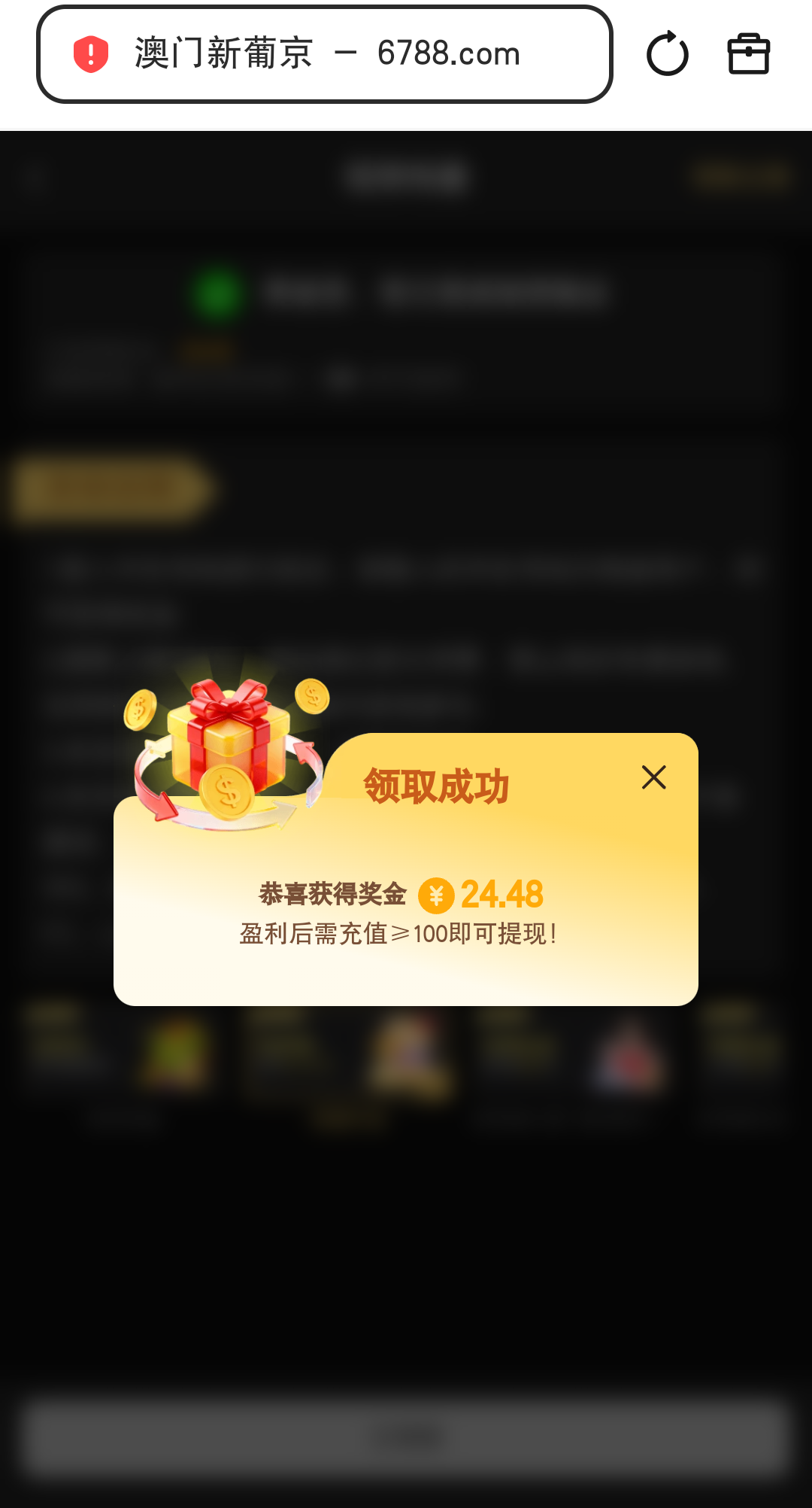 Screenshot_2026_0414_120813.png