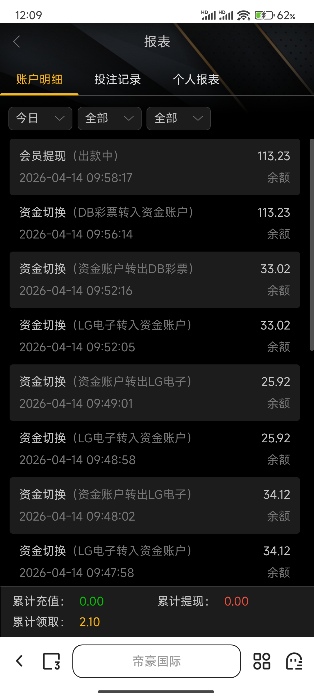 Screenshot_2026-04-14-12-09-46-790_com.quark.browser.jpg