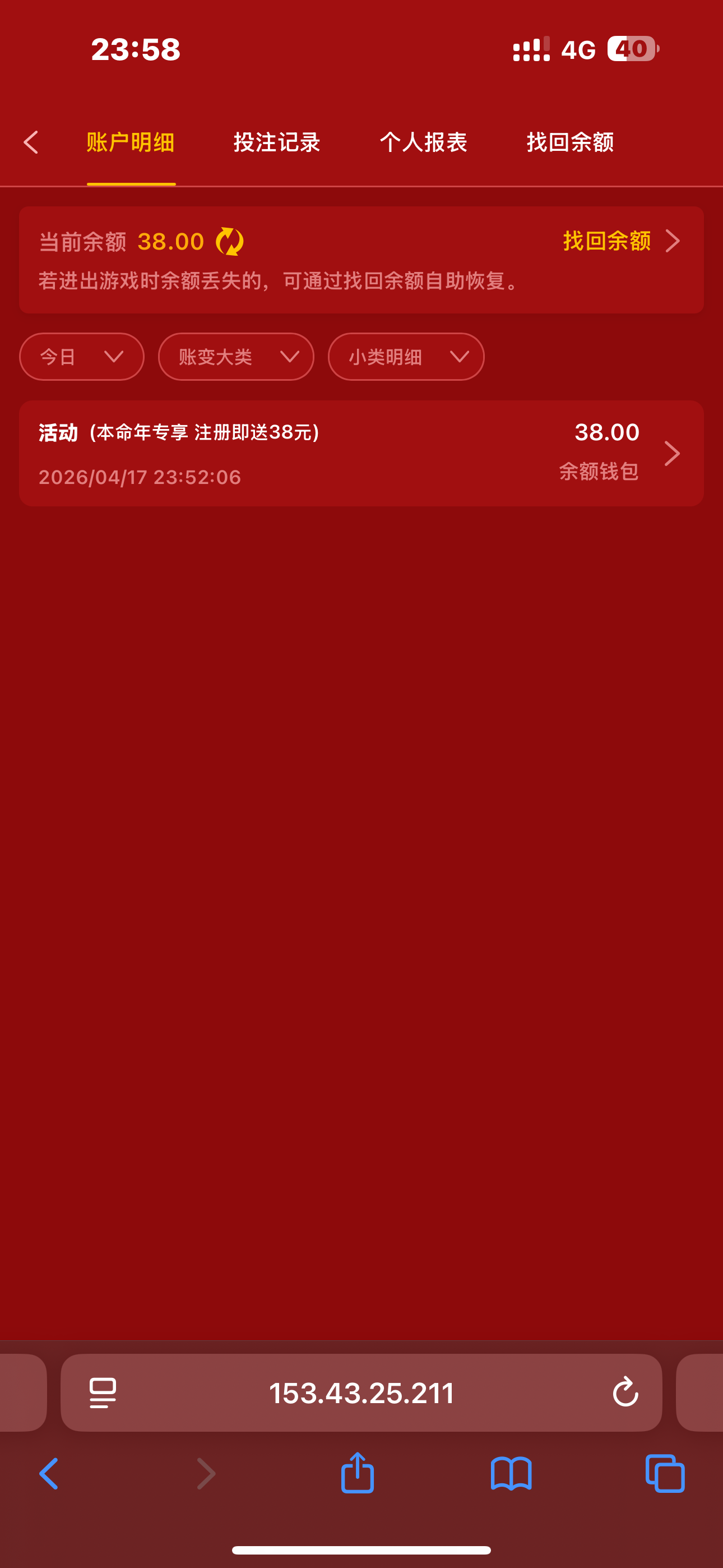 IMG_3492.png