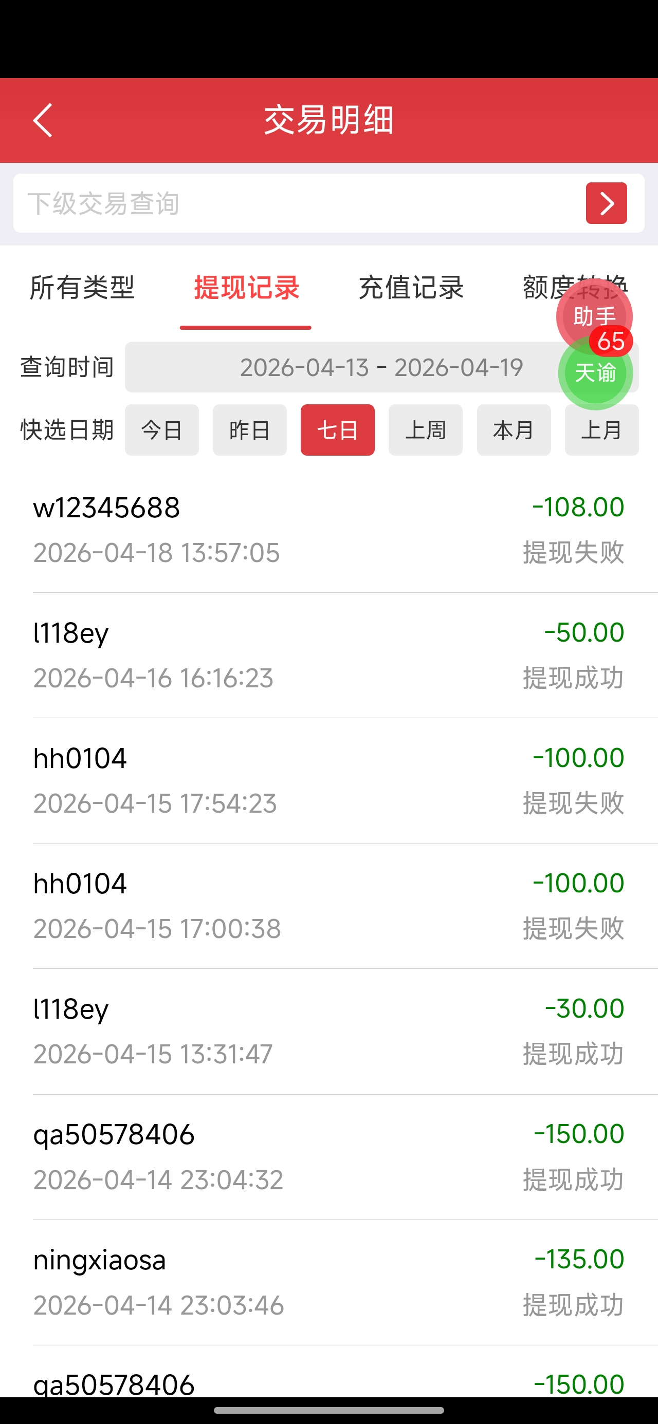 1000027410.jpg