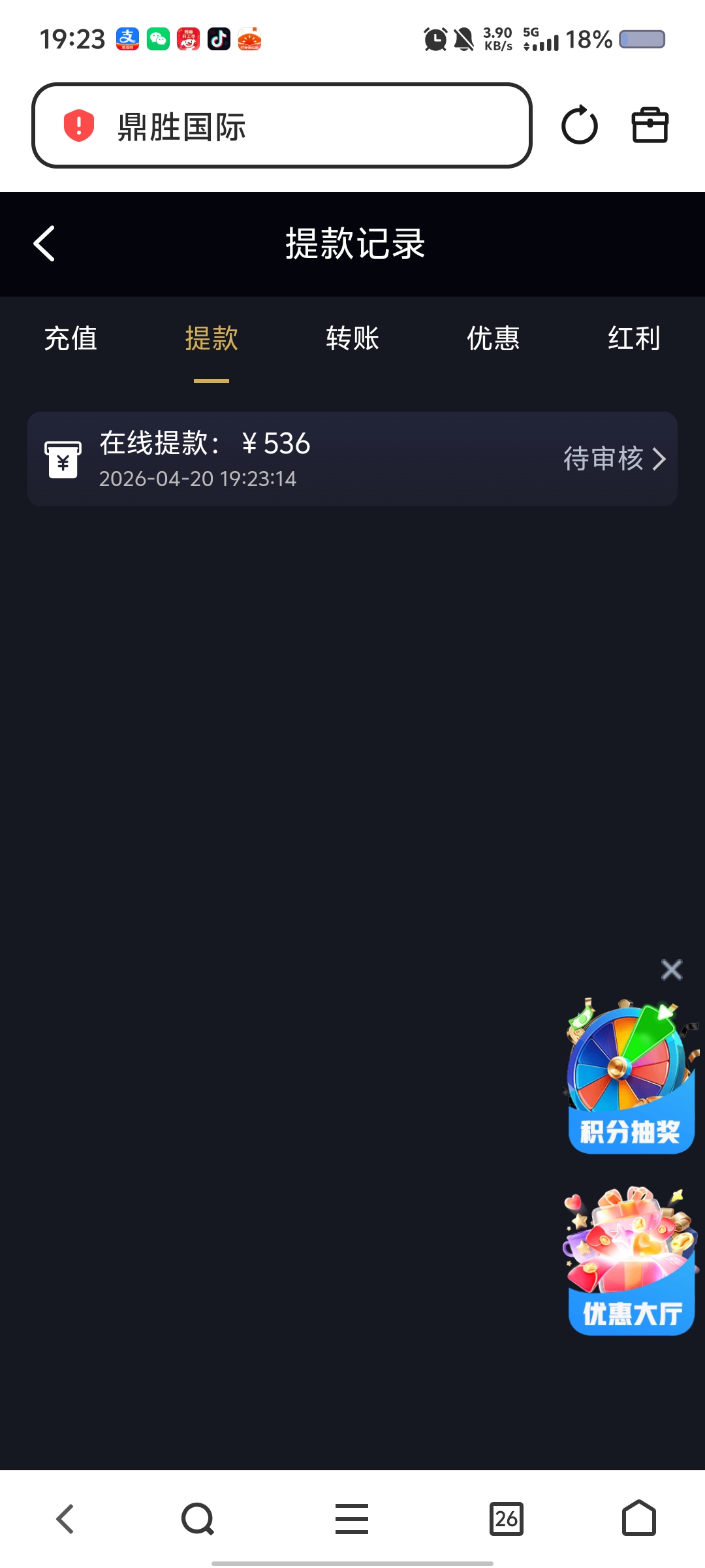 Screenshot_20260420_192321.jpg