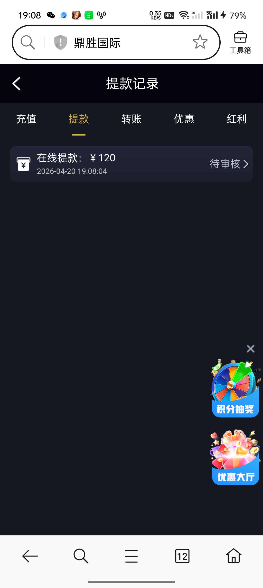 Screenshot_2026-04-20-19-08-08-98_439a3fec0400f8974d35eed09a31f914.jpg
