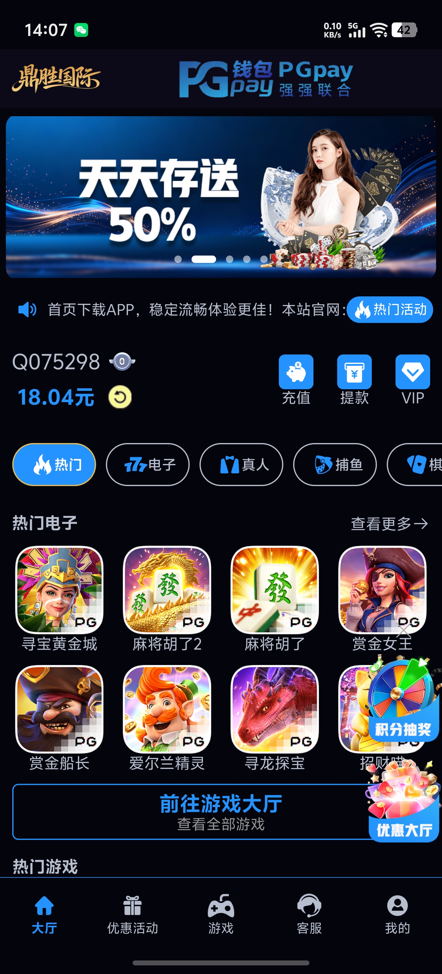 Screenshot_20260423_140712.jpg