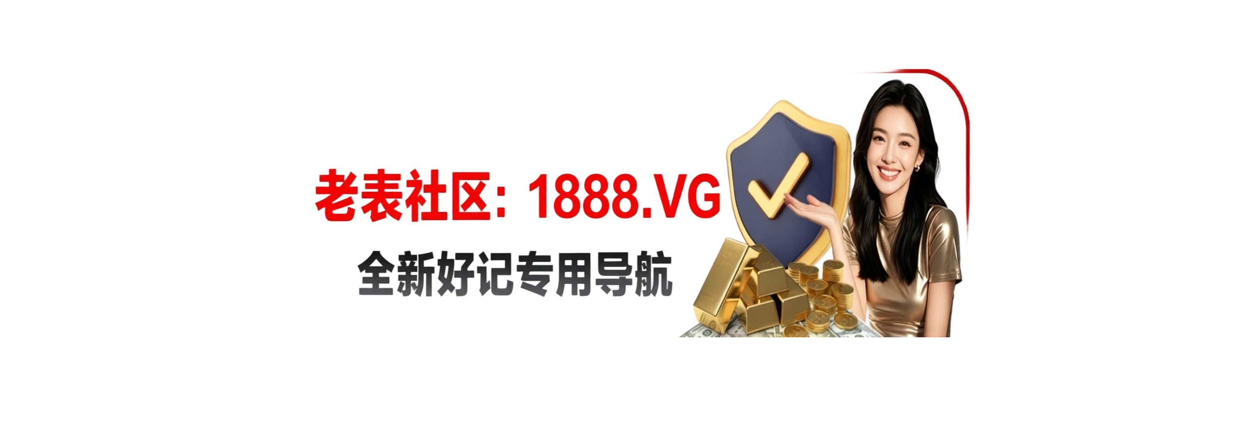 福利1