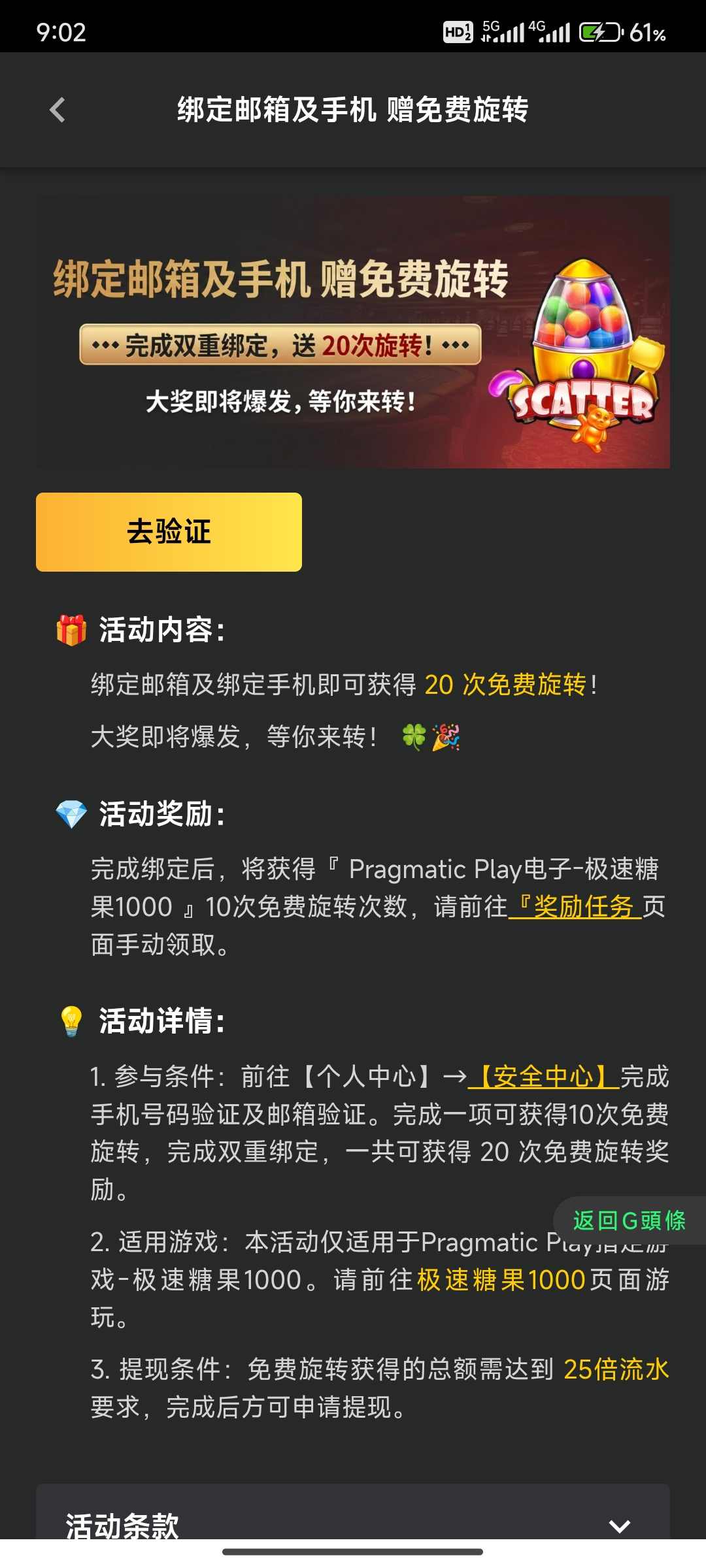 内容图片