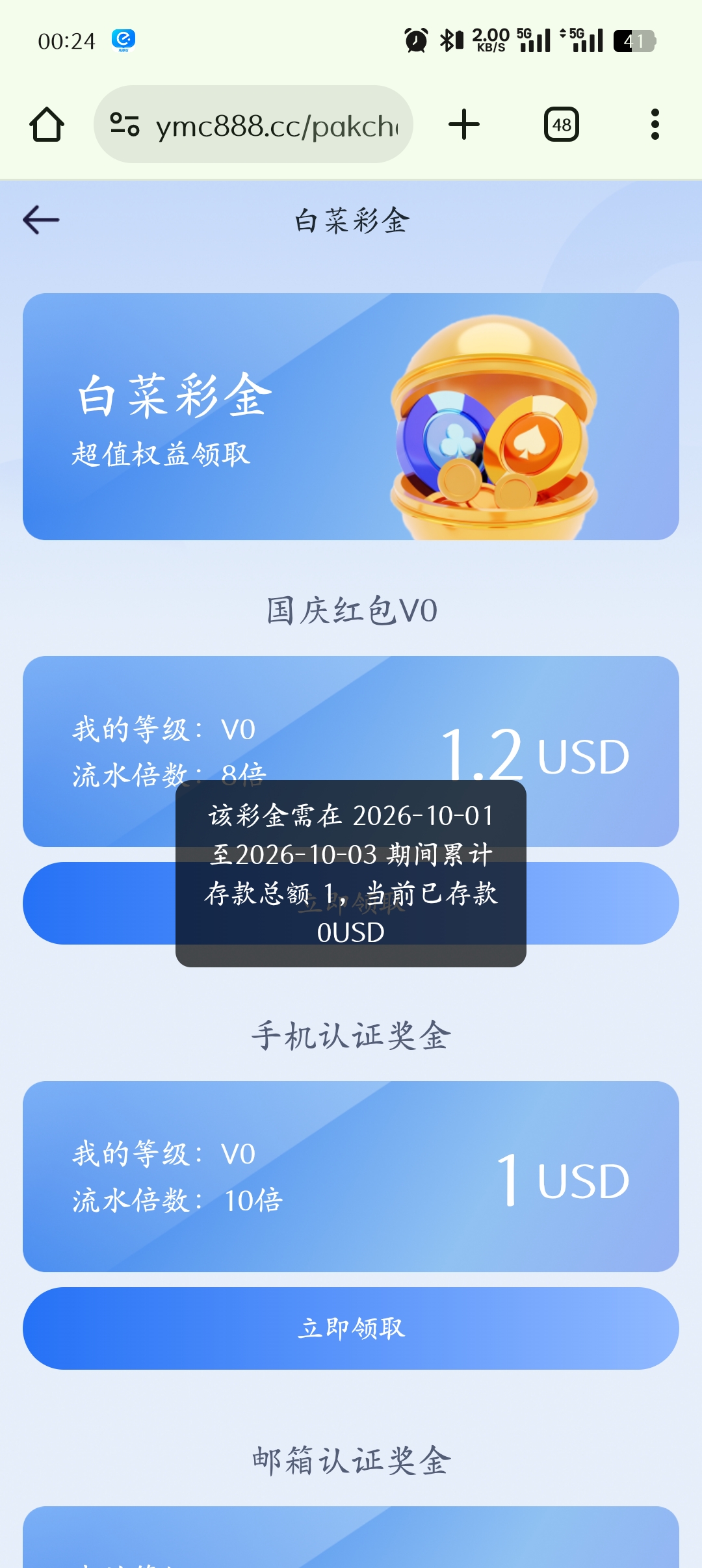 内容图片