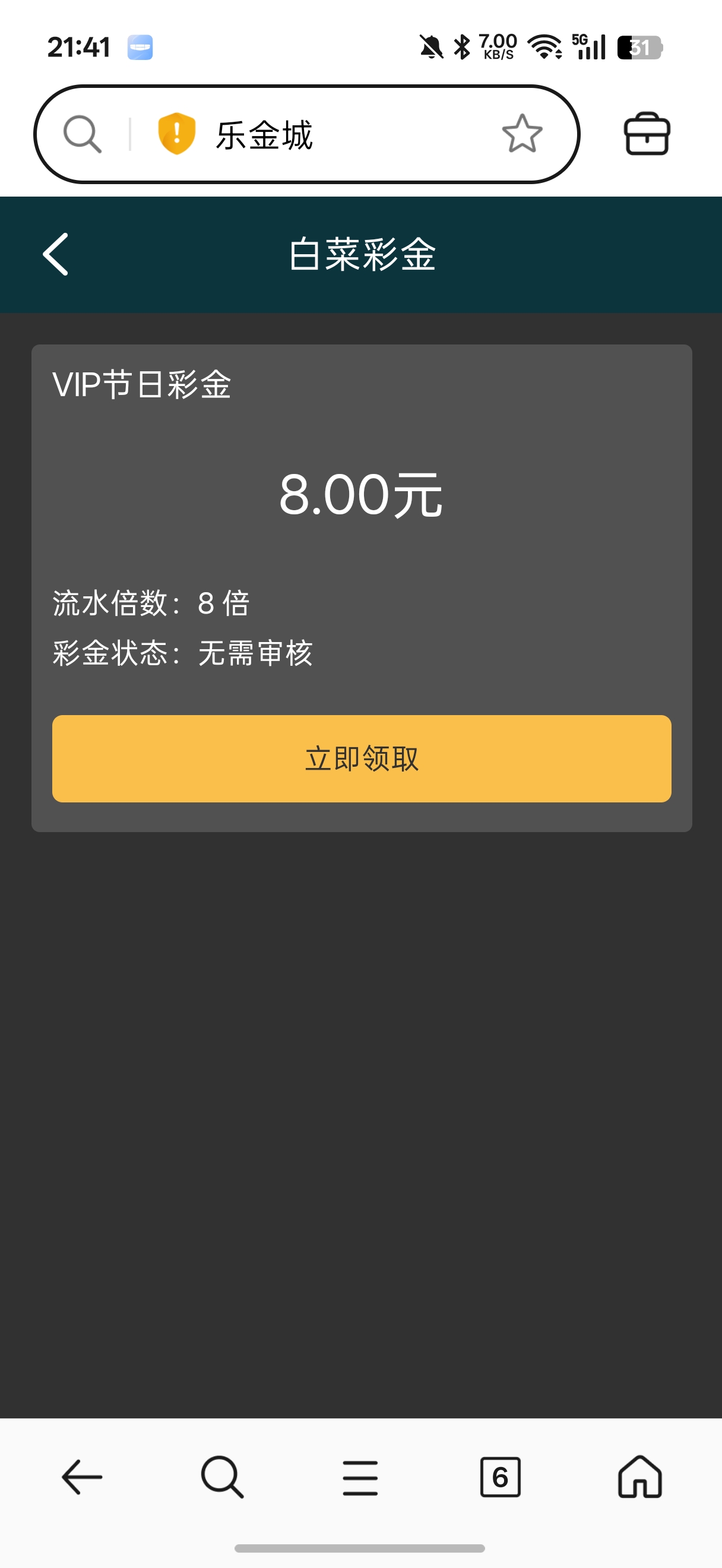 内容图片