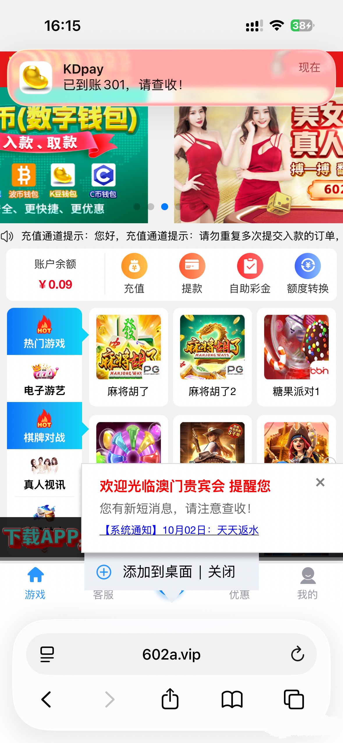 内容图片