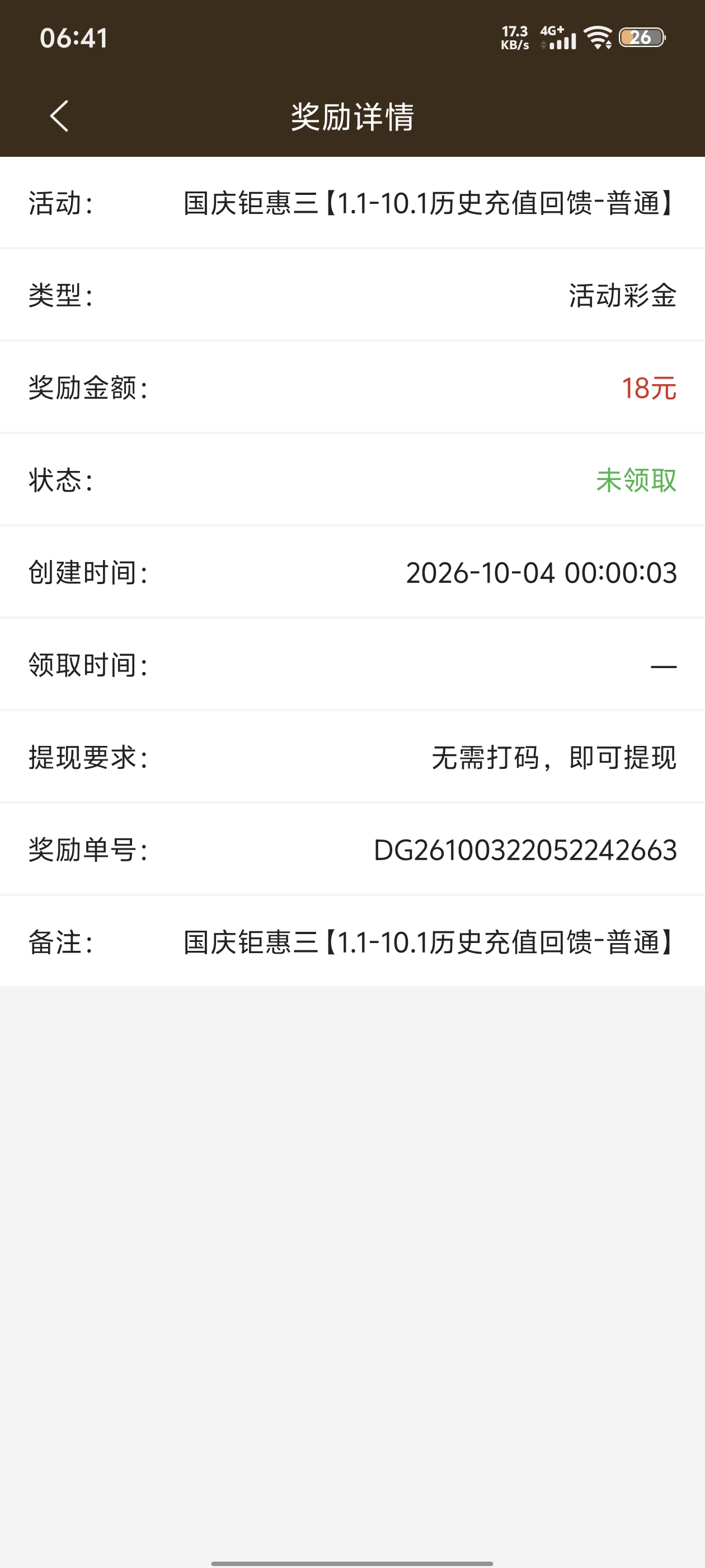 内容图片
