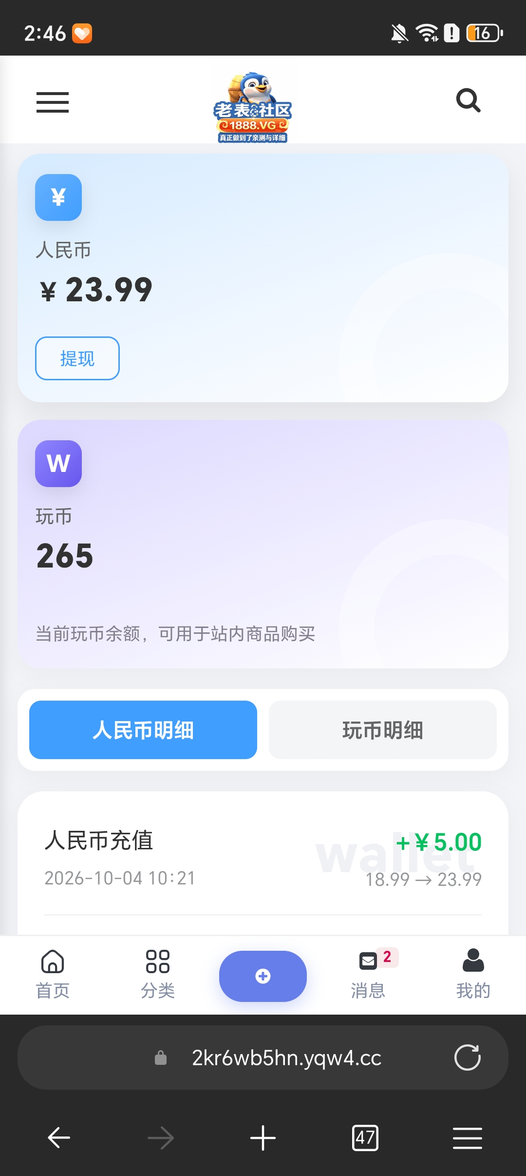 内容图片