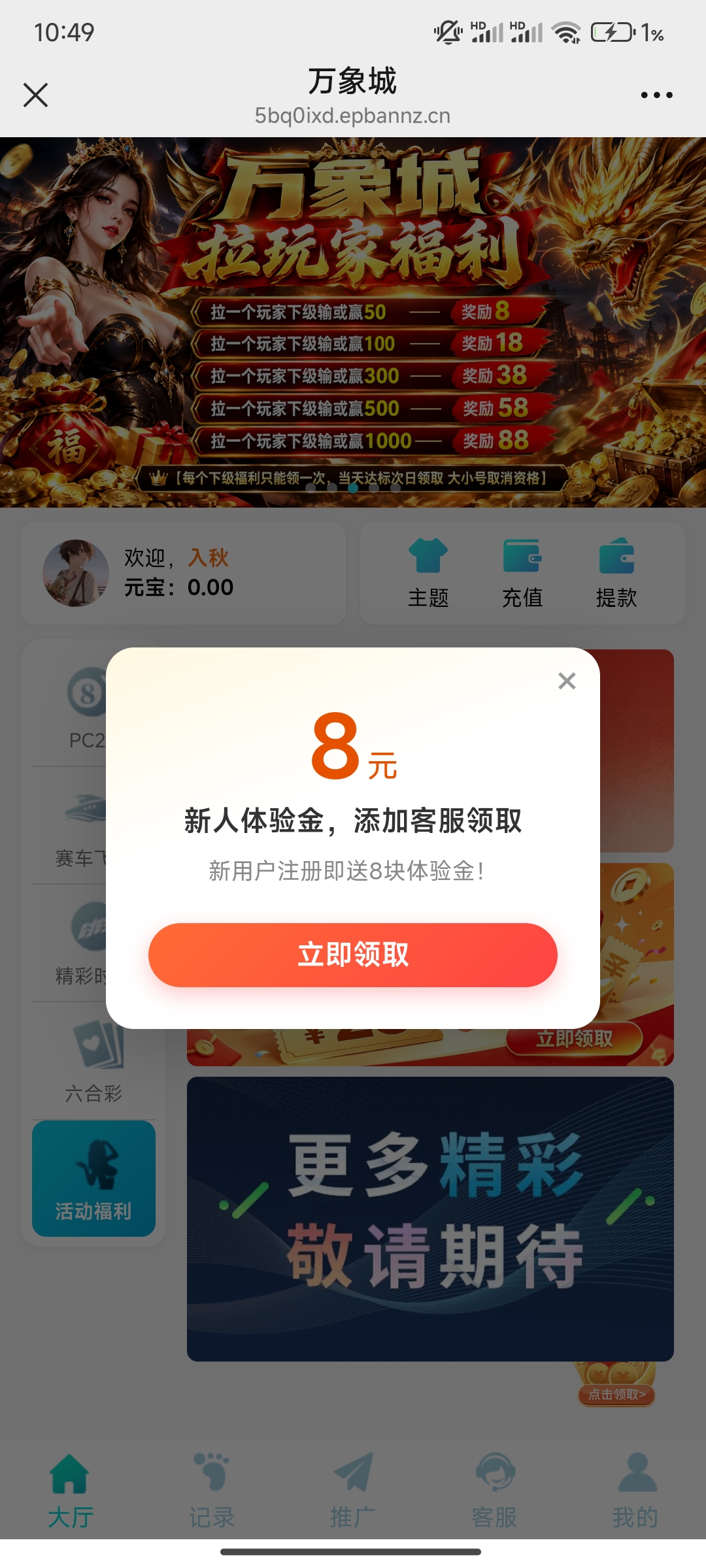 内容图片