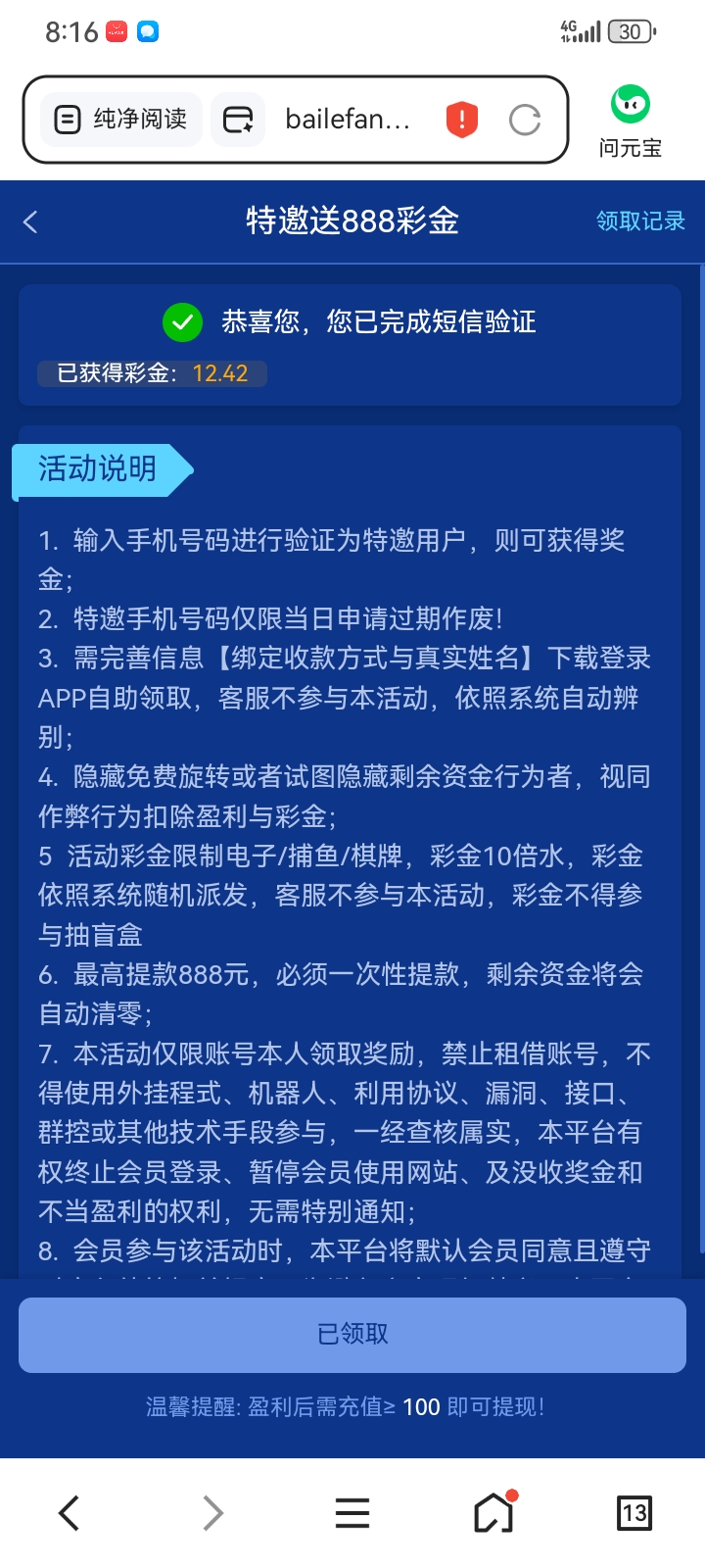 内容图片