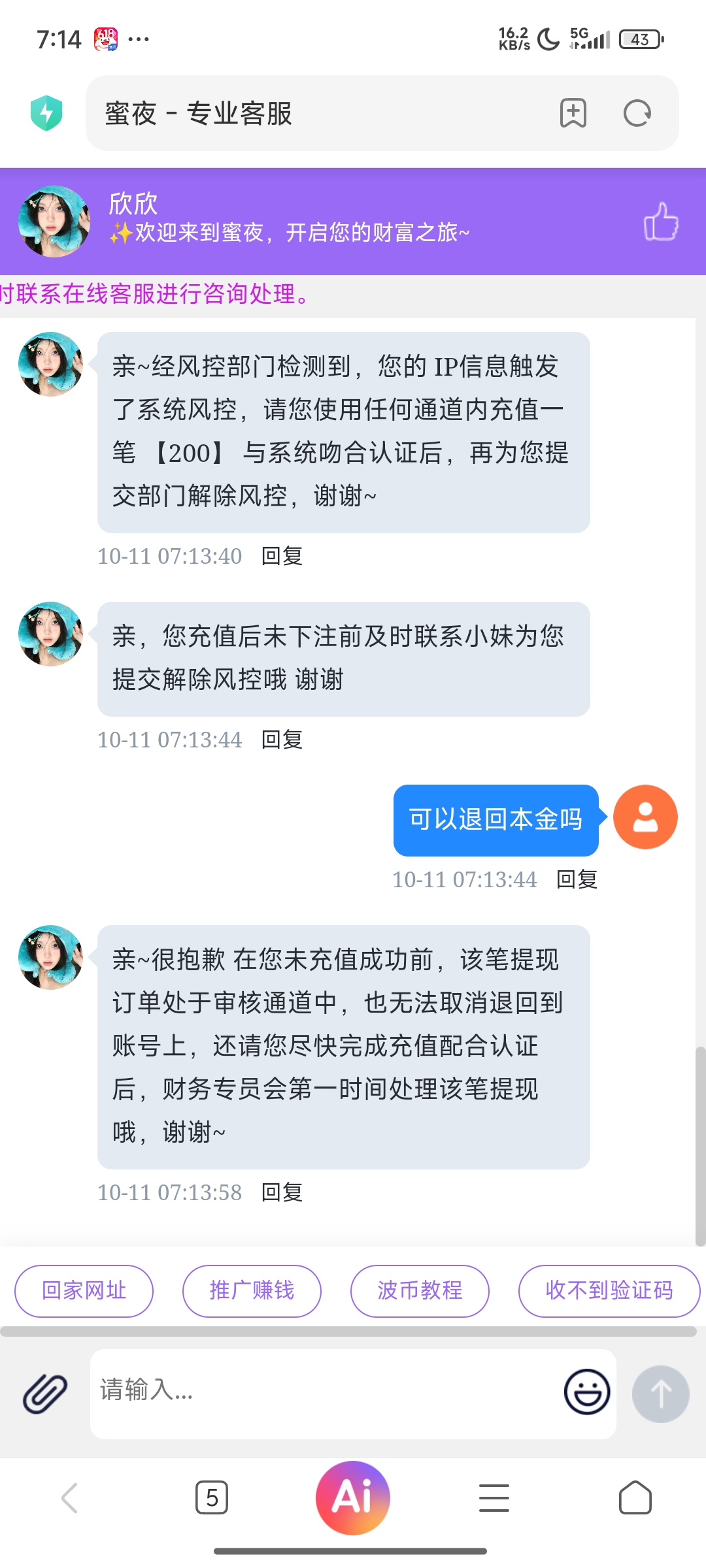 内容图片
