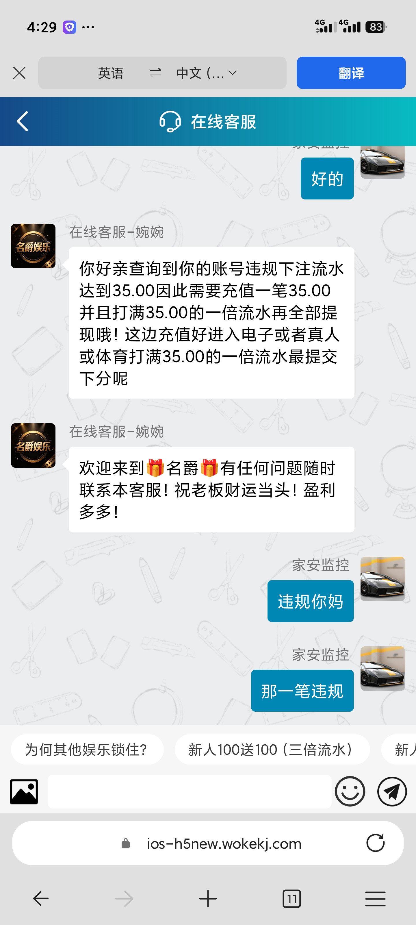 内容图片