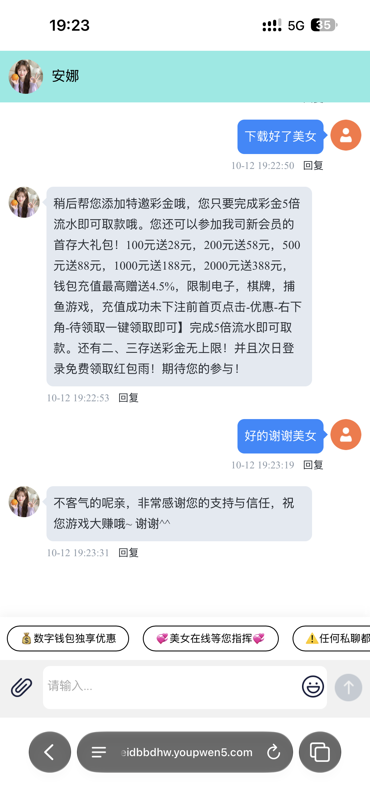 内容图片