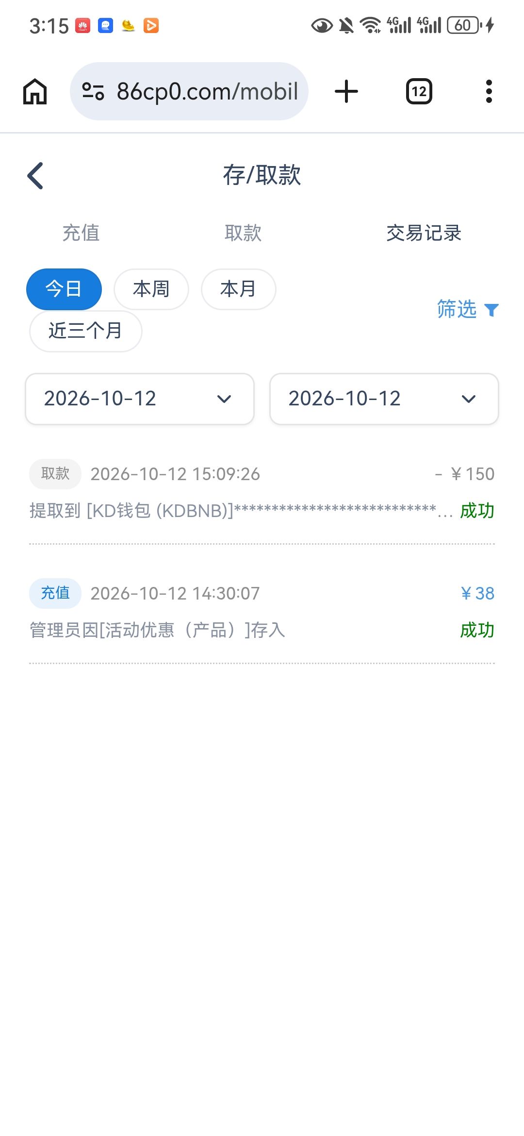 内容图片